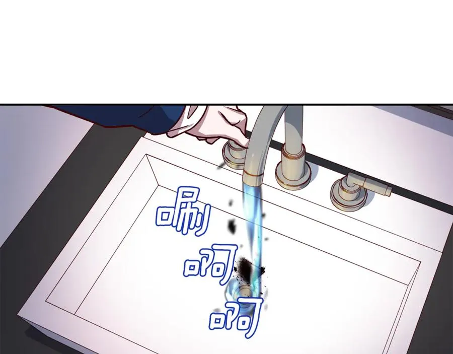 第14话 被发现 第18页