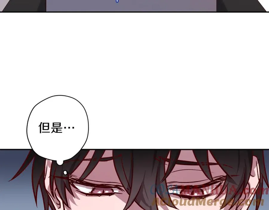 第14话 被发现 第21页