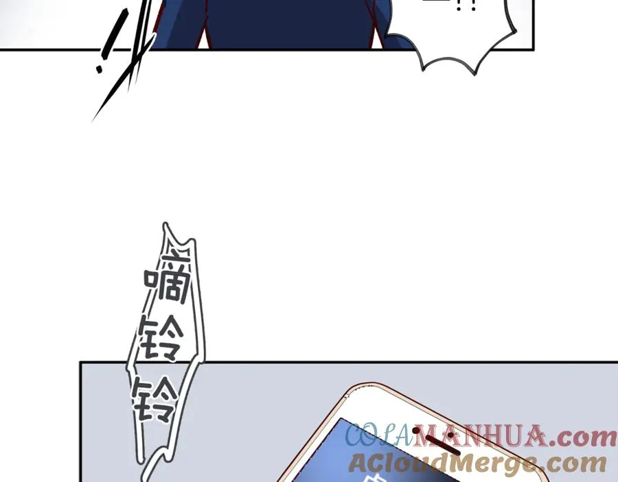 第14话 被发现 第25页