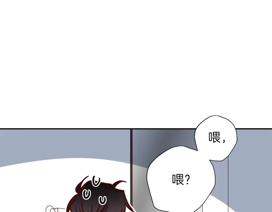 第14话 被发现 第27页