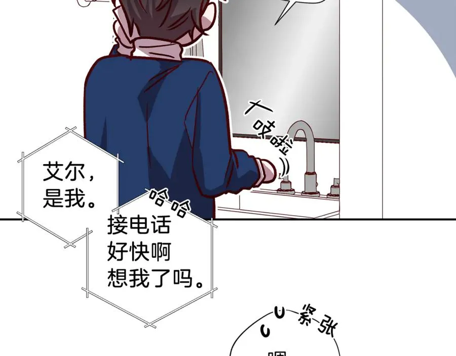 第14话 被发现 第28页