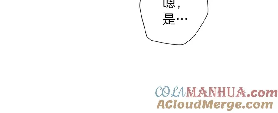 第14话 被发现 第29页