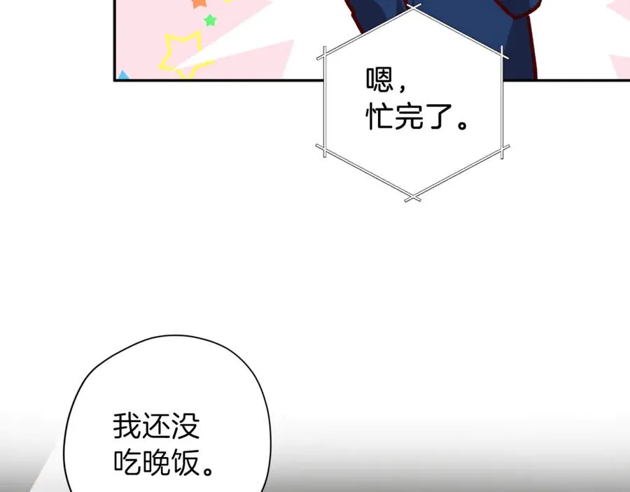 第14话 被发现 第31页