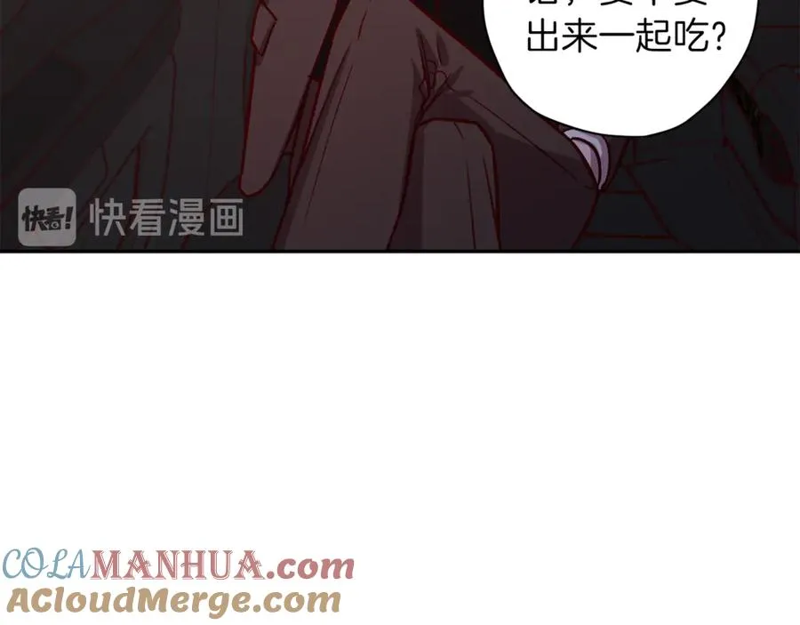 第14话 被发现 第33页