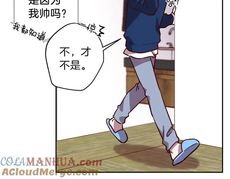 第14话 被发现 第41页