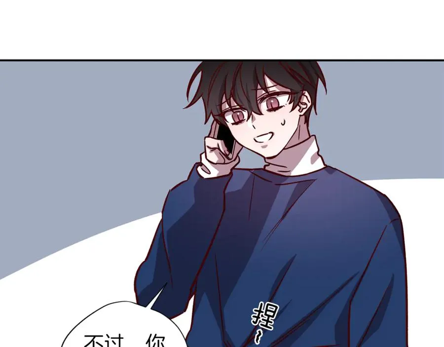 第14话 被发现 第43页