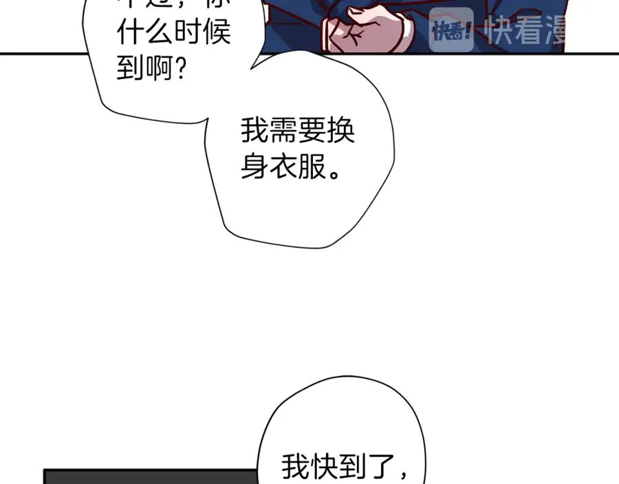 第14话 被发现 第44页