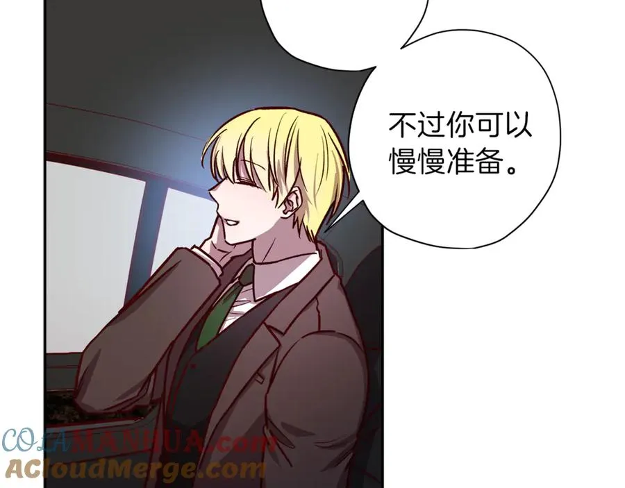 第14话 被发现 第45页
