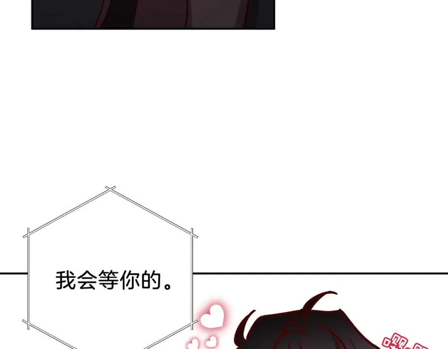 第14话 被发现 第46页