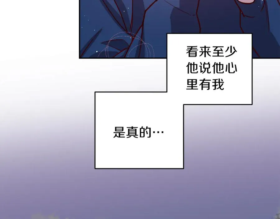 第14话 被发现 第50页