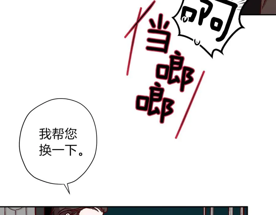 第14话 被发现 第60页