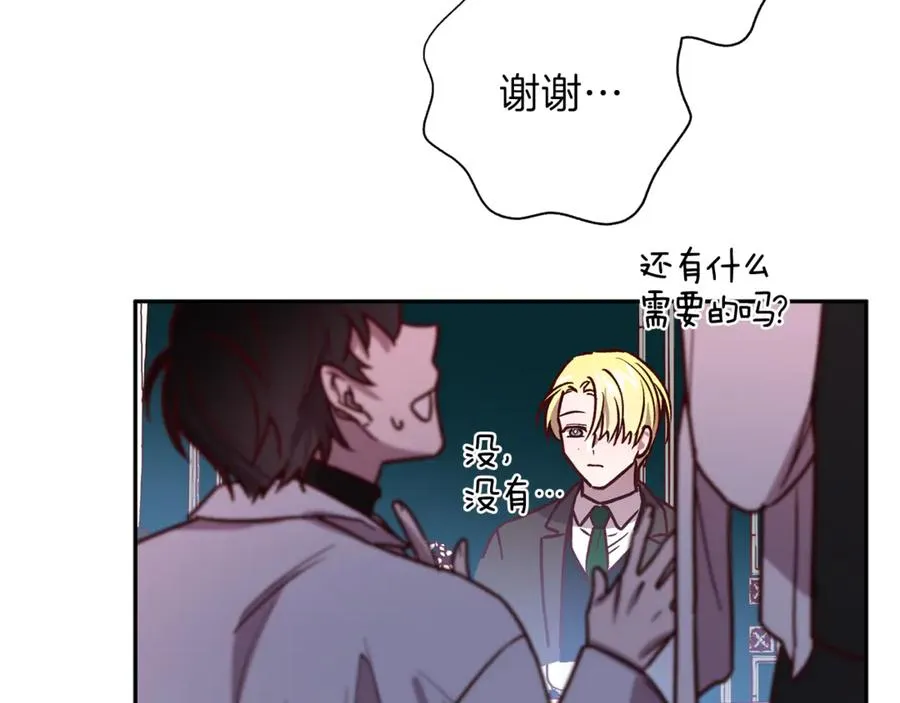 第14话 被发现 第62页