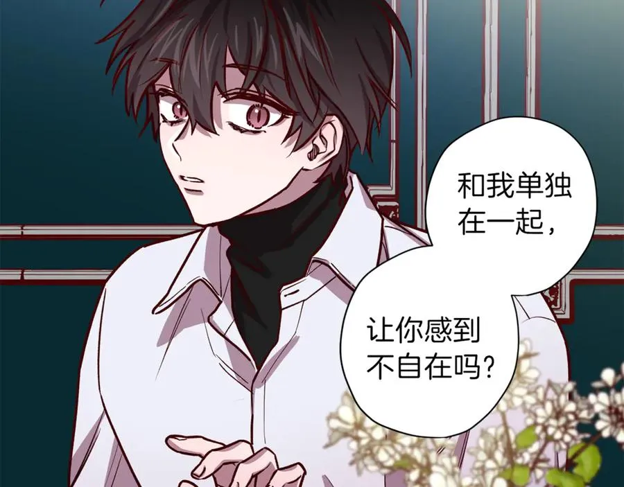 第14话 被发现 第64页