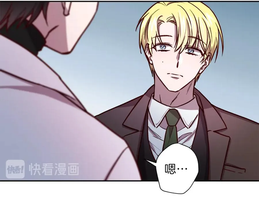 第14话 被发现 第66页