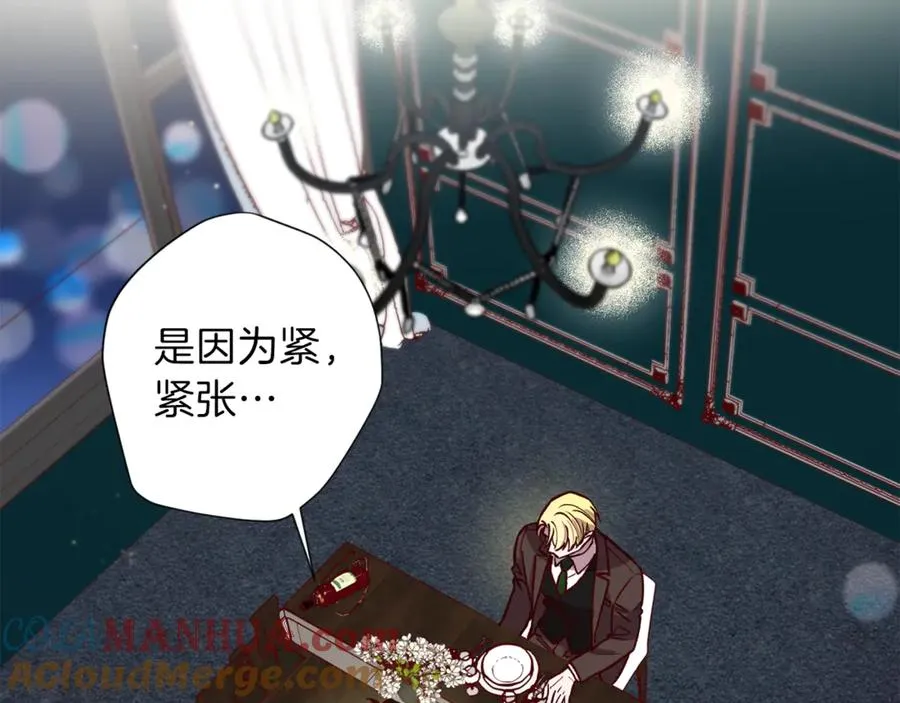 第14话 被发现 第69页