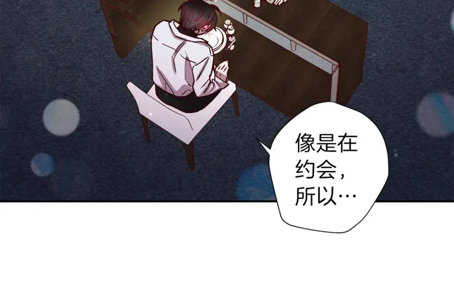 第14话 被发现 第70页