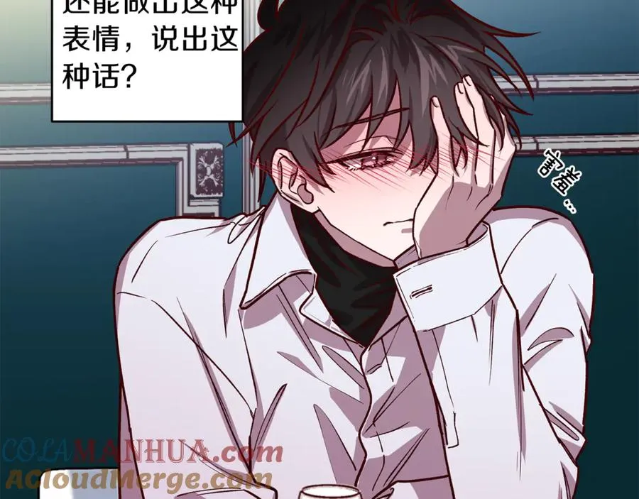 第14话 被发现 第73页