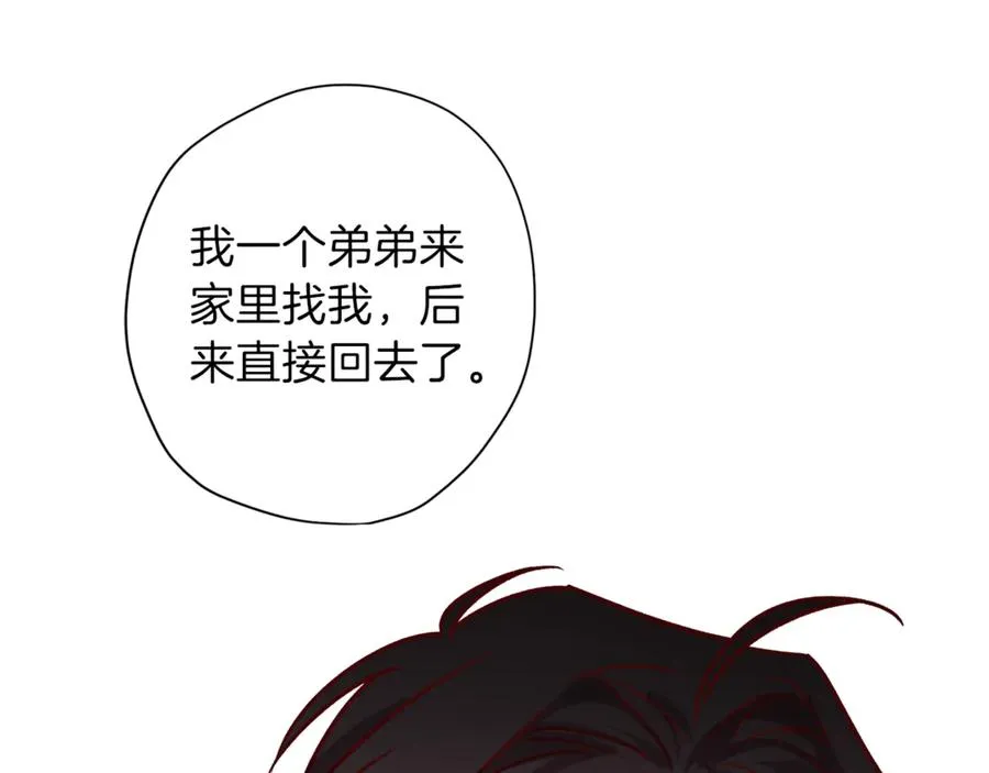 第14话 被发现 第78页