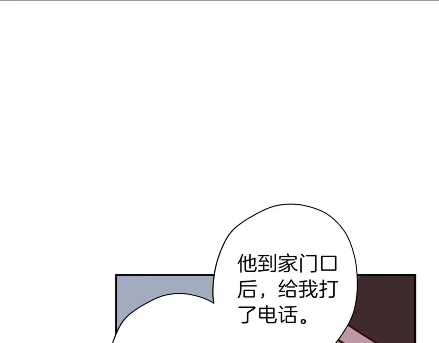 第14话 被发现 第80页