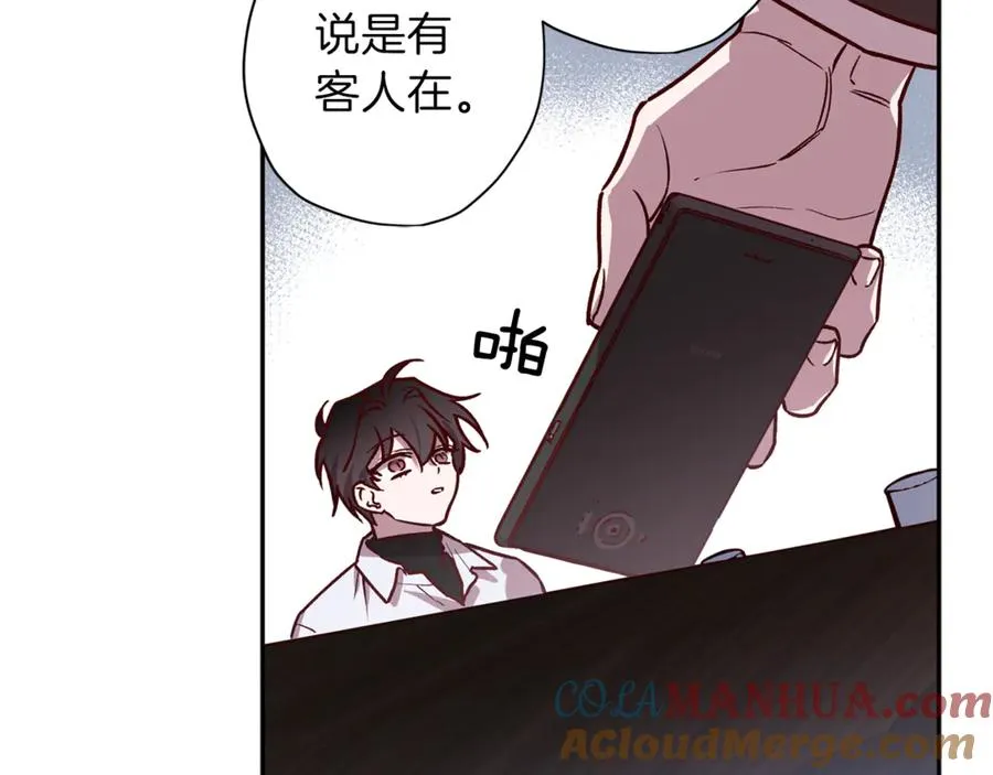 第14话 被发现 第81页