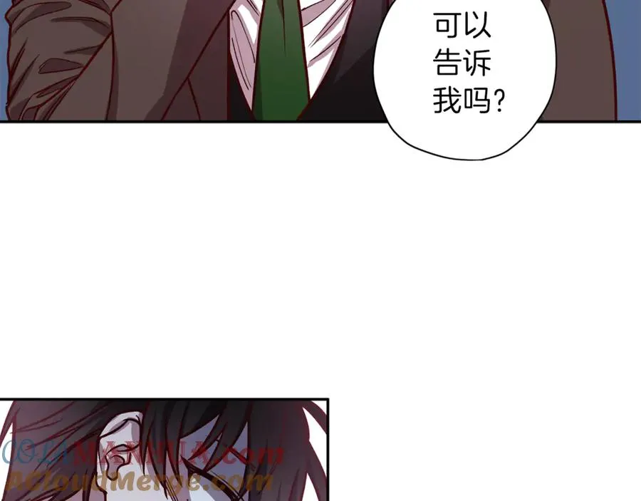 第14话 被发现 第89页
