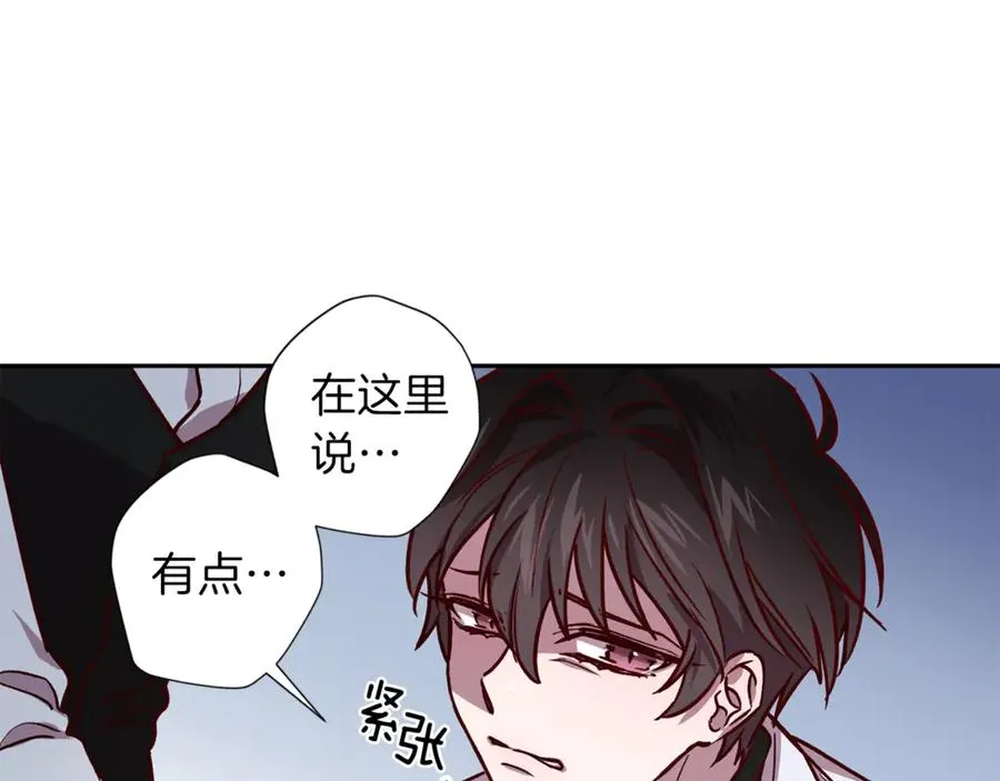 第14话 被发现 第92页