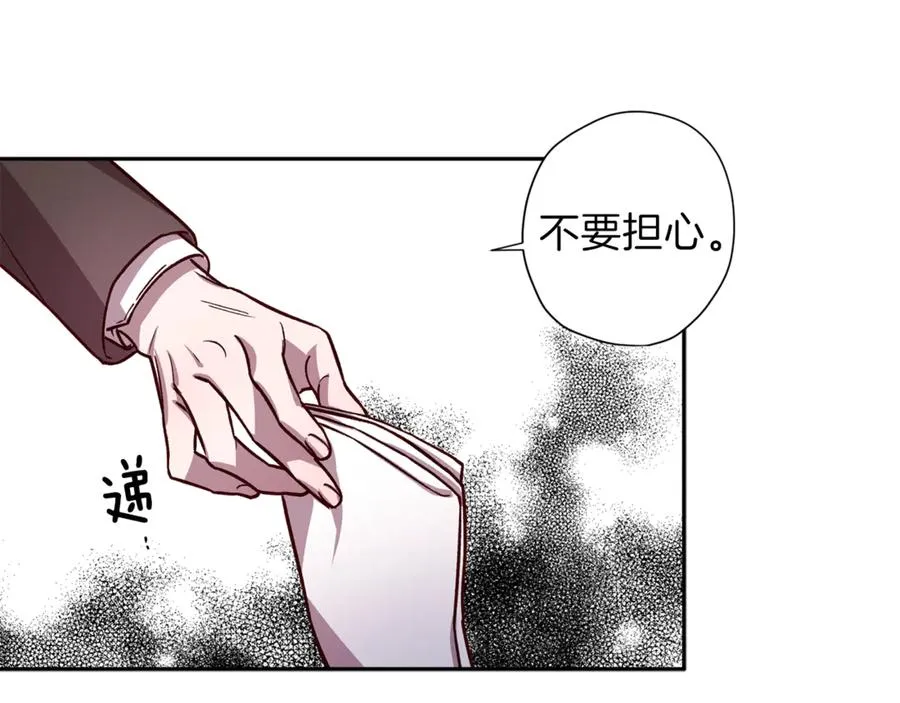 第14话 被发现 第94页