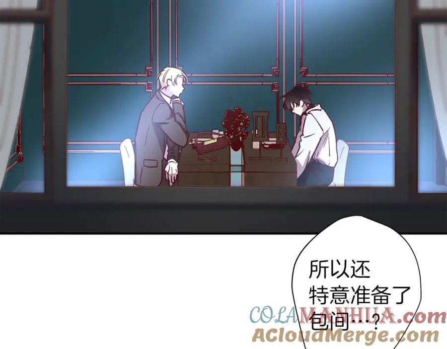 第14话 被发现 第101页