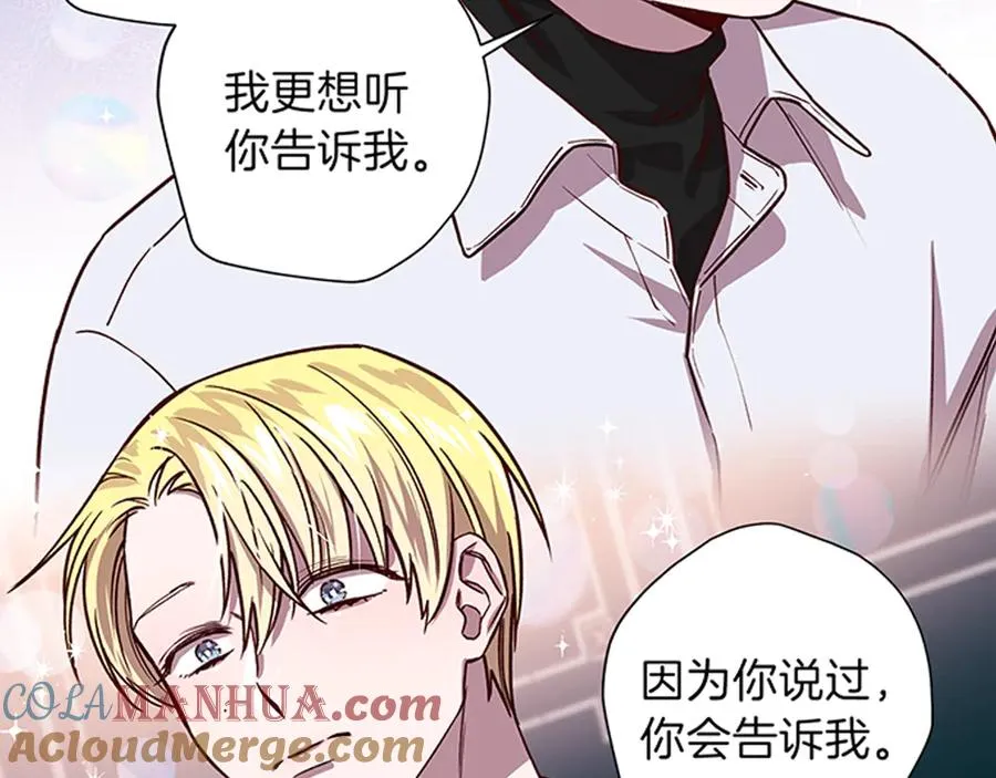 第14话 被发现 第113页