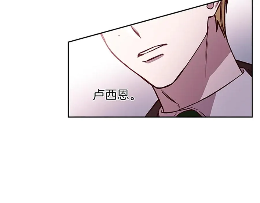 第14话 被发现 第115页
