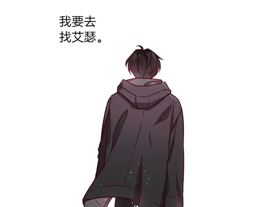 第14话 被发现 第116页