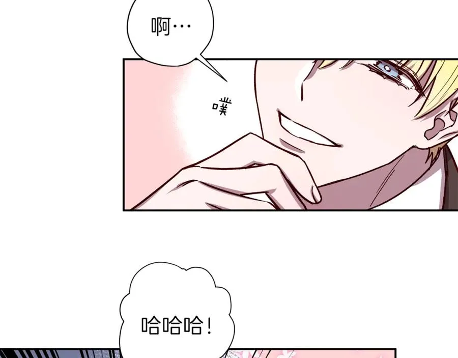 第15话 期待 第8页