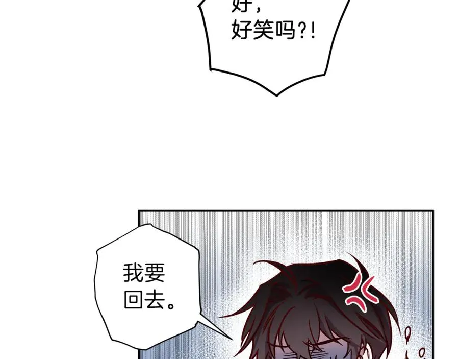 第15话 期待 第10页