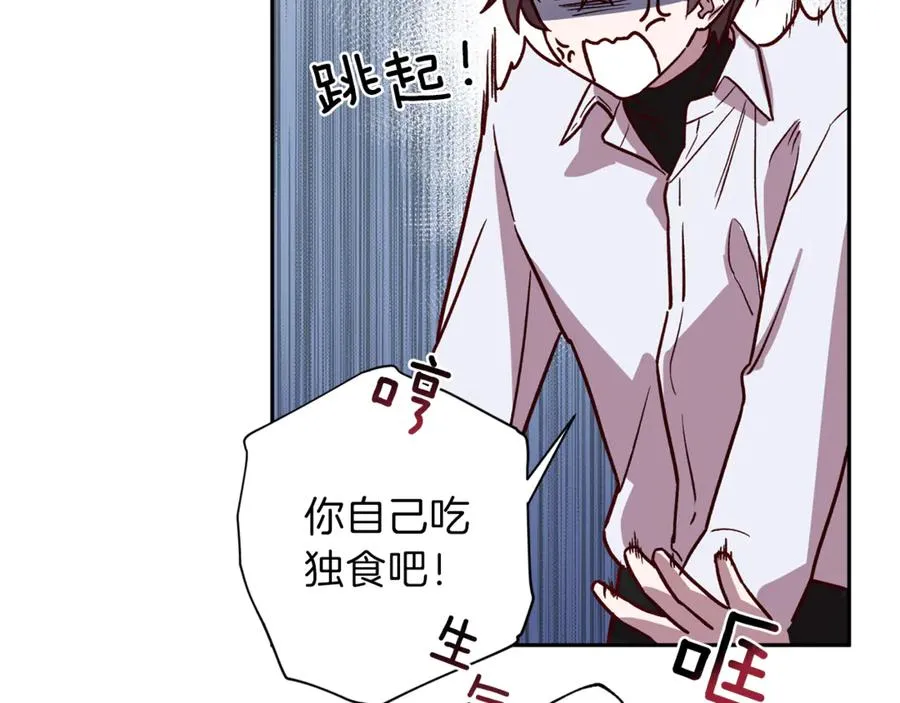 第15话 期待 第11页