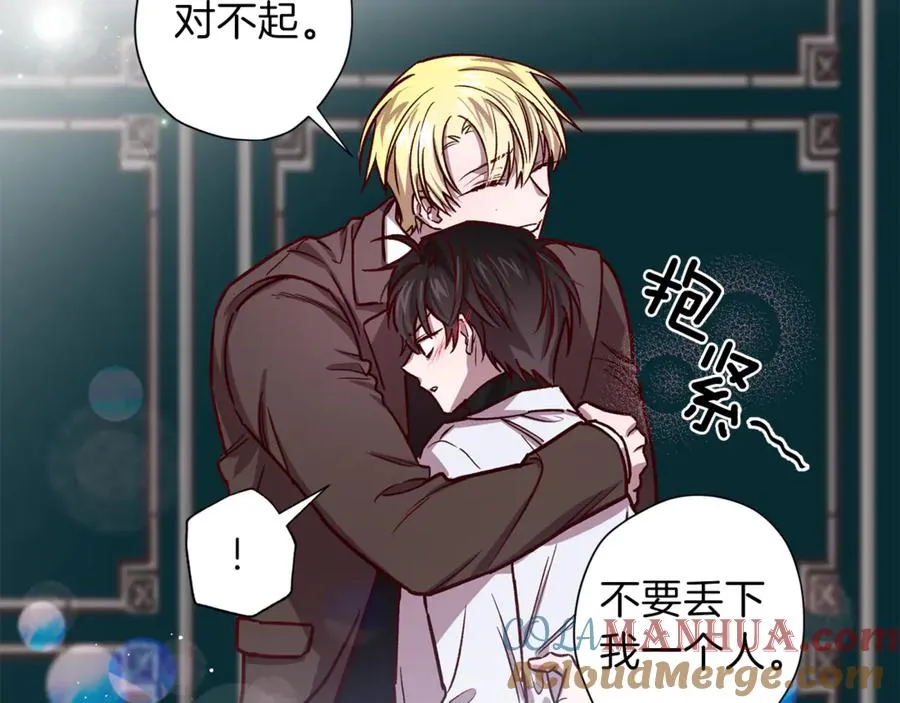 第15话 期待 第13页
