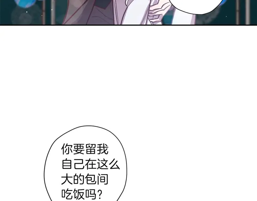 第15话 期待 第14页