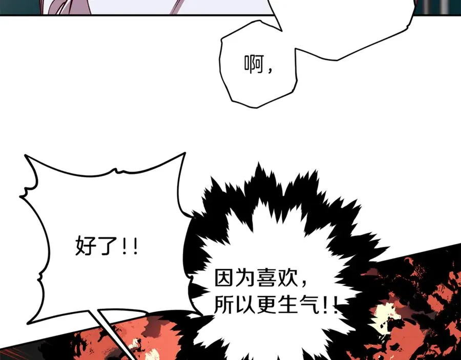 第15话 期待 第16页