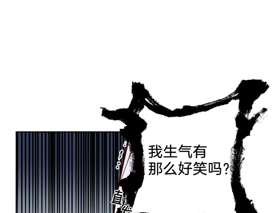 第15话 期待 第18页