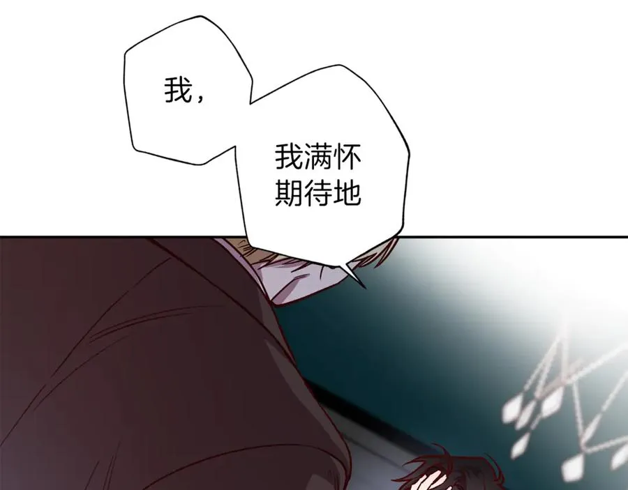 第15话 期待 第20页