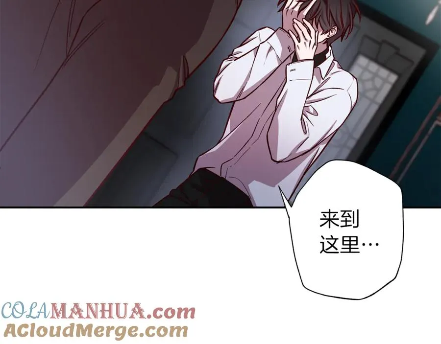 第15话 期待 第21页