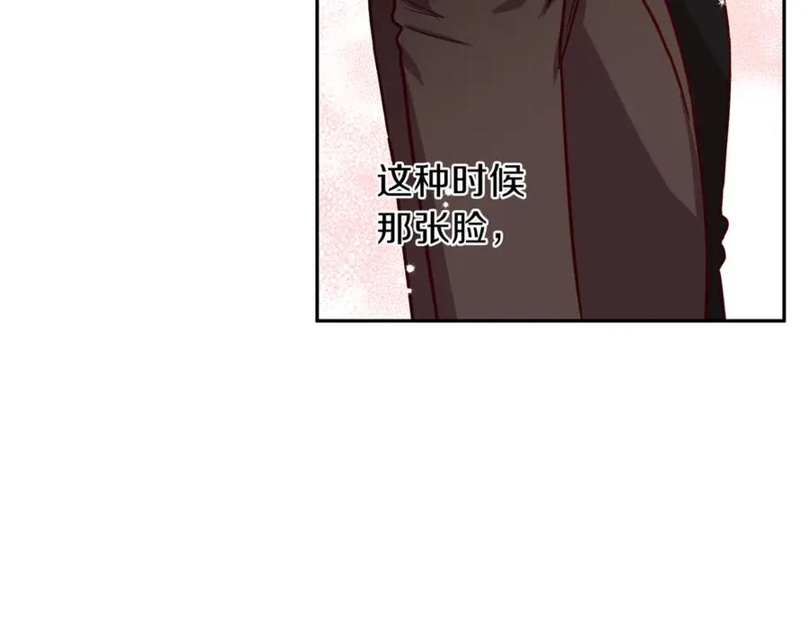 第15话 期待 第23页