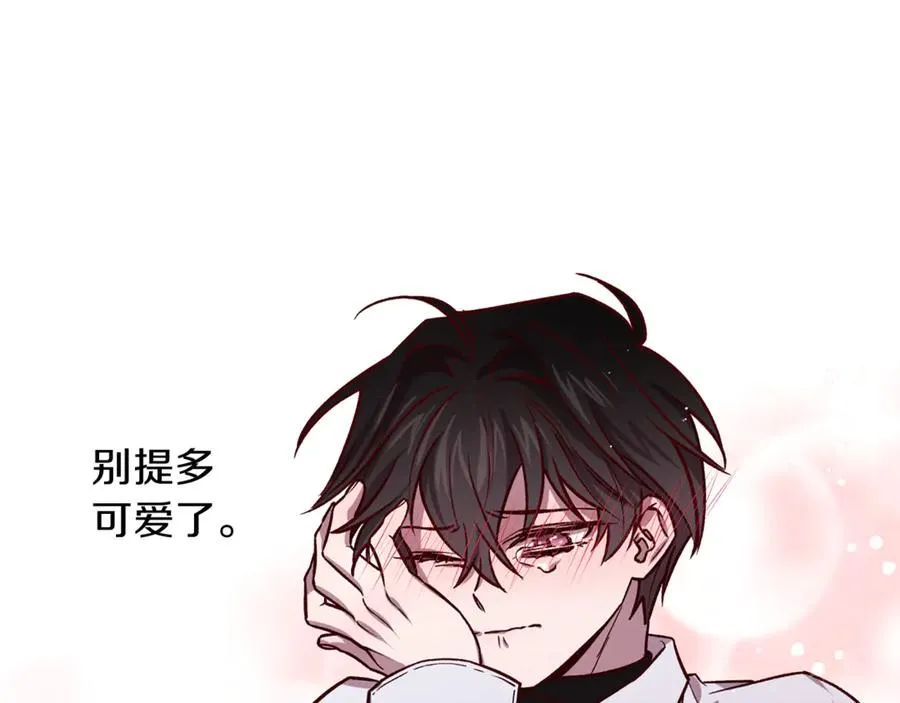 第15话 期待 第24页