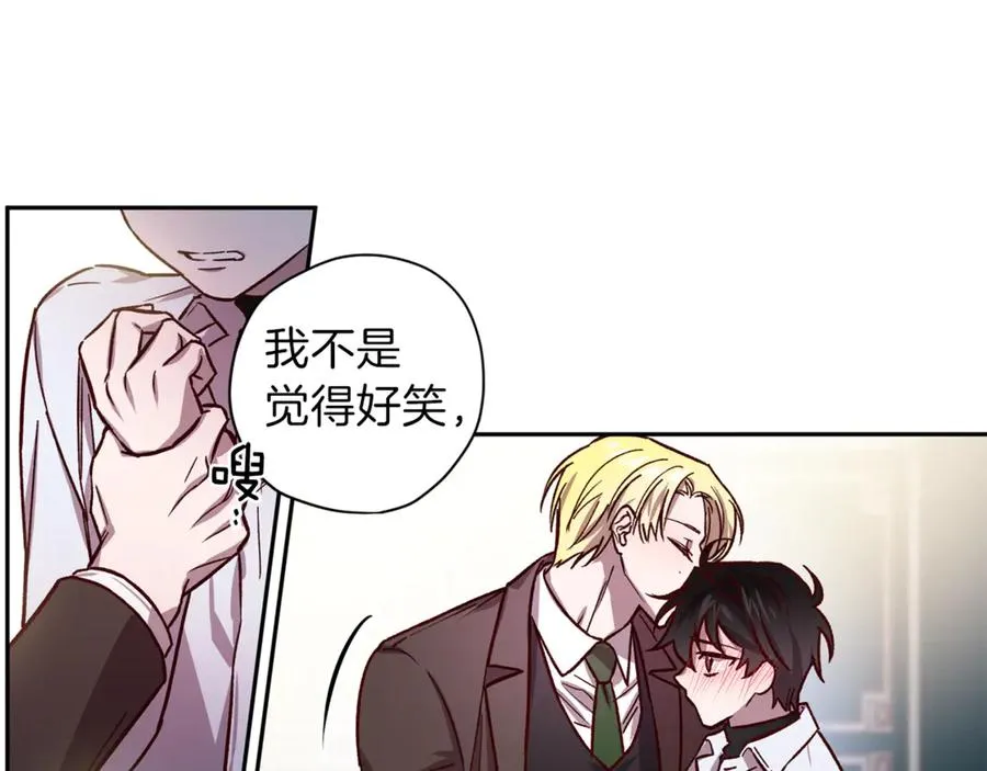 第15话 期待 第26页