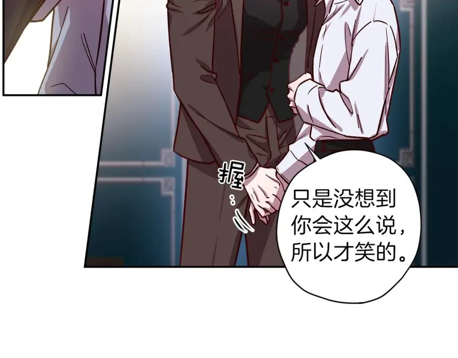 第15话 期待 第27页