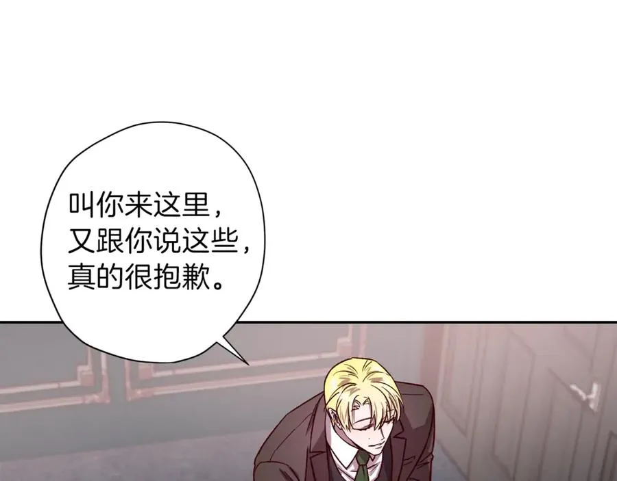 第15话 期待 第28页