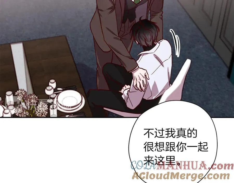 第15话 期待 第29页