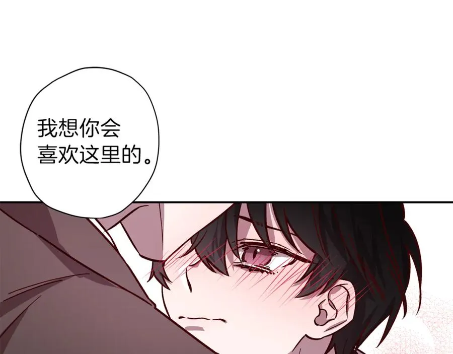 第15话 期待 第31页