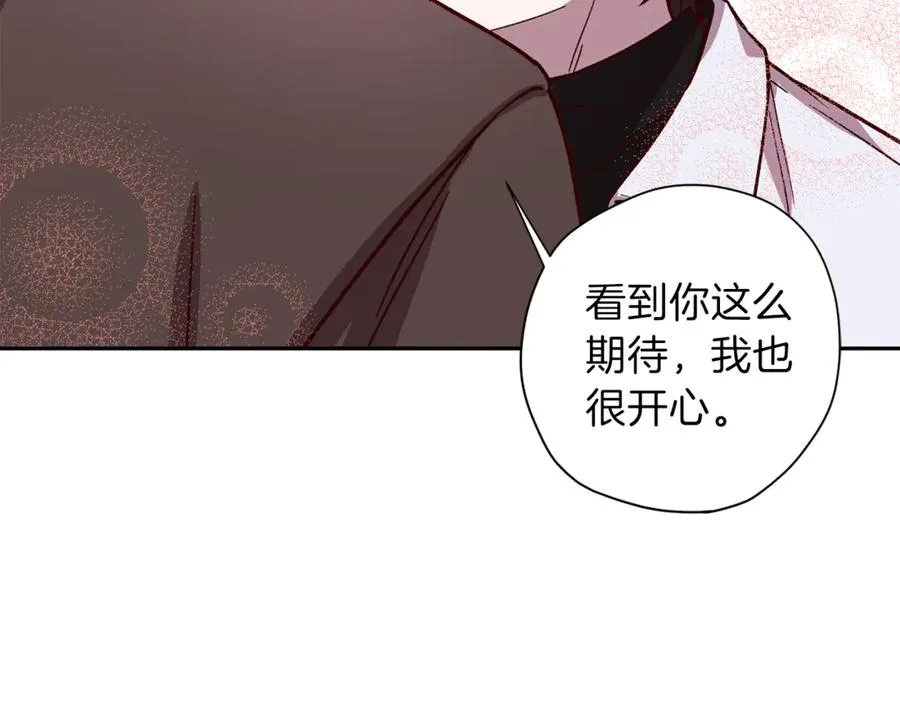 第15话 期待 第32页