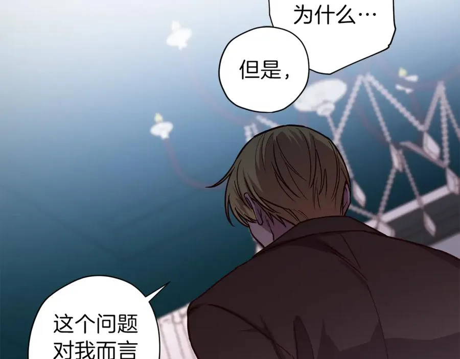 第15话 期待 第34页