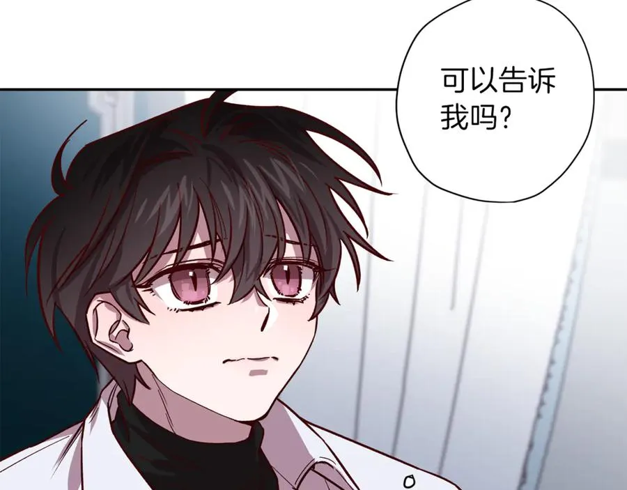 第15话 期待 第38页